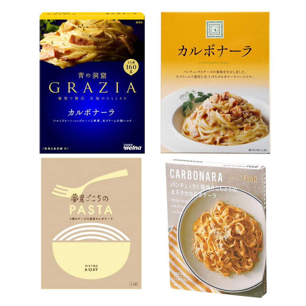 カルボナーラページ 18549_2_xl.jpg