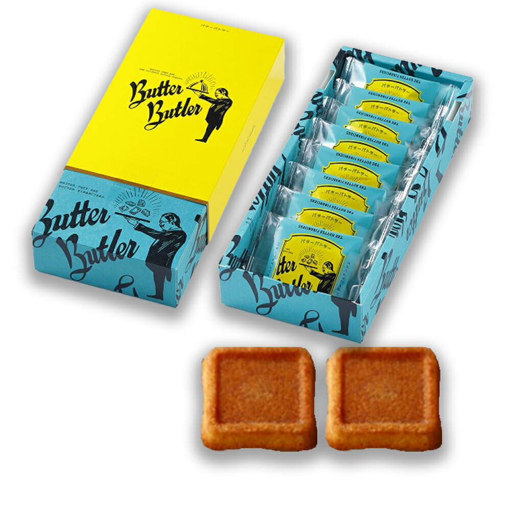 ドレ・フィナンシェ10個入り(h2240350)｜フード(食品・スイーツ