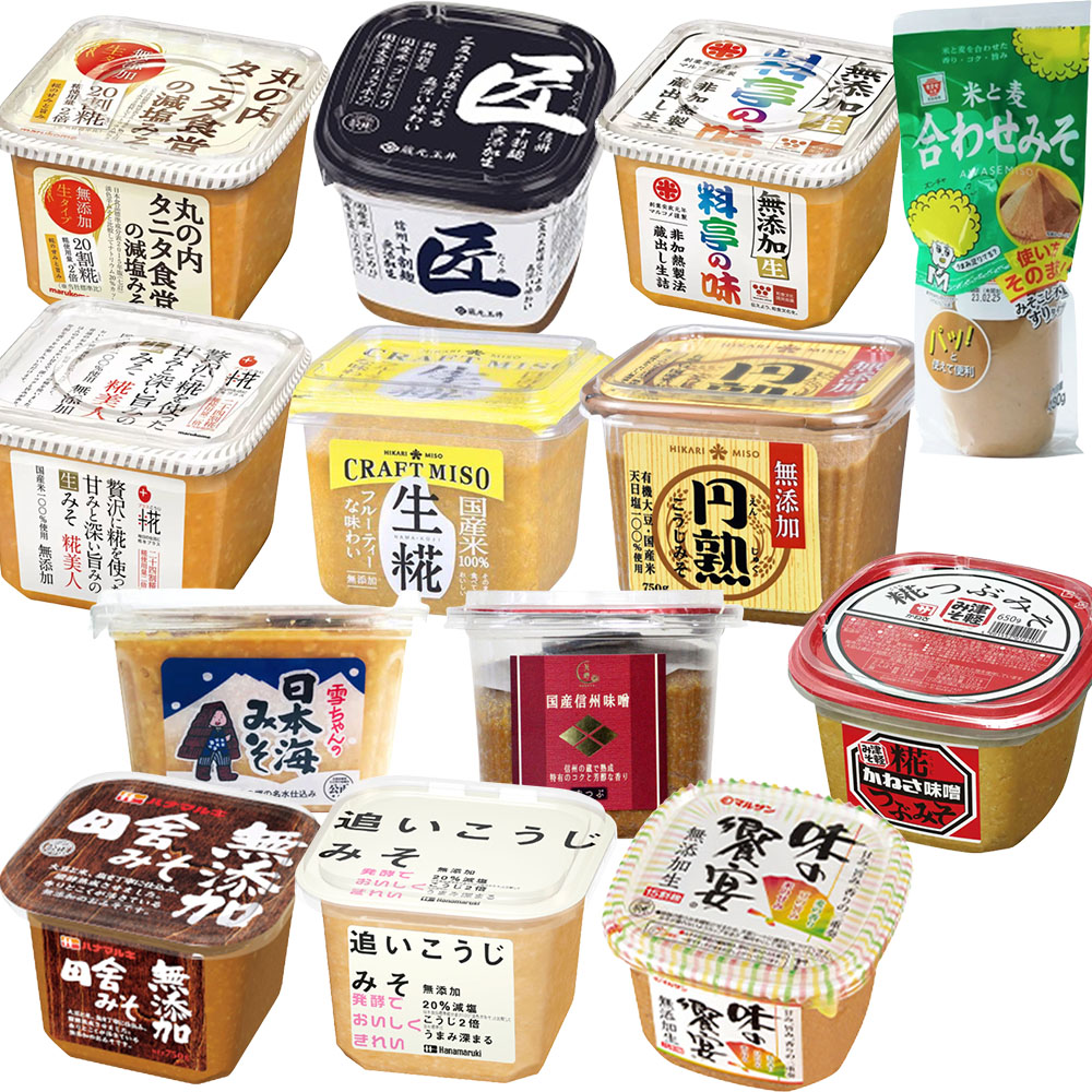 【楽天市場】1個選択 選べる無添加味噌 1個 無添加 味噌 みそ 糀 麹 マルコメ マルサン ひかり味噌 ハナマルキ キタノ ますやみそ ...