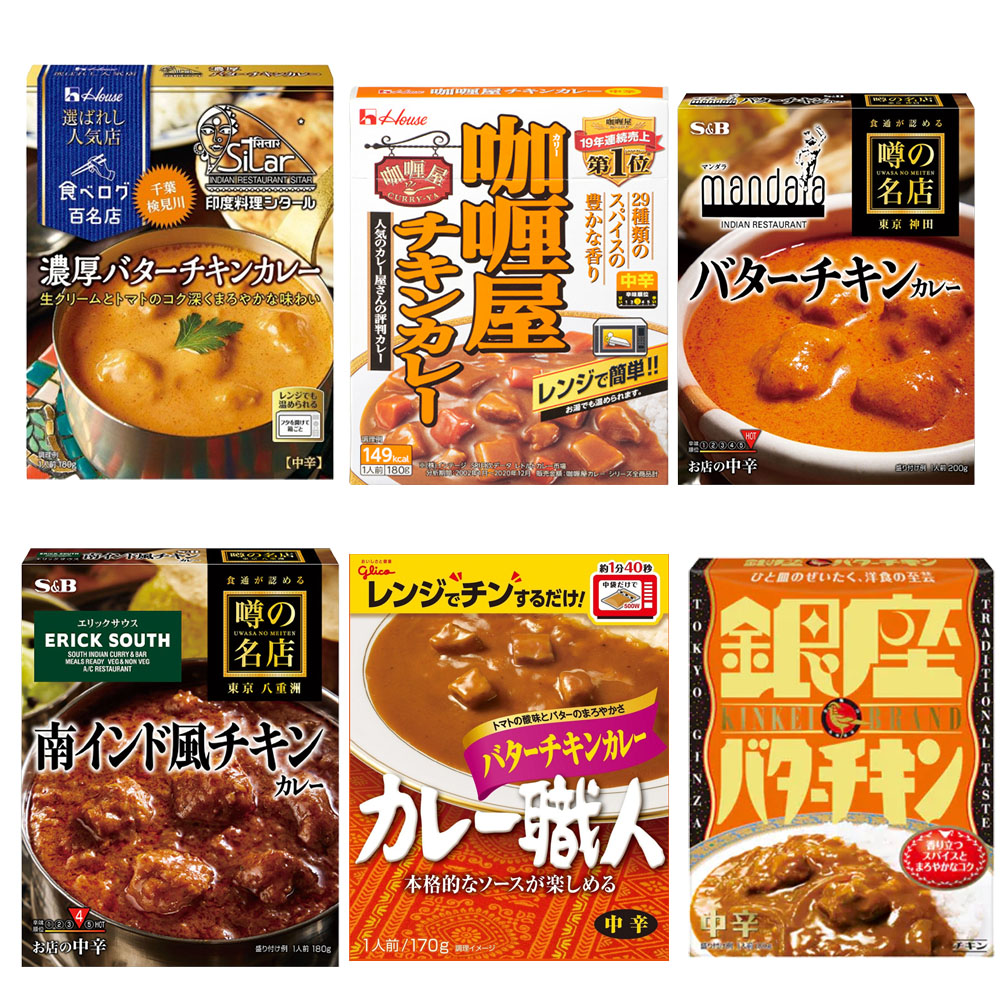 ♫カルディ 人気レトルトカレー チキンコルマカレー 2箱 - その他 加工食品