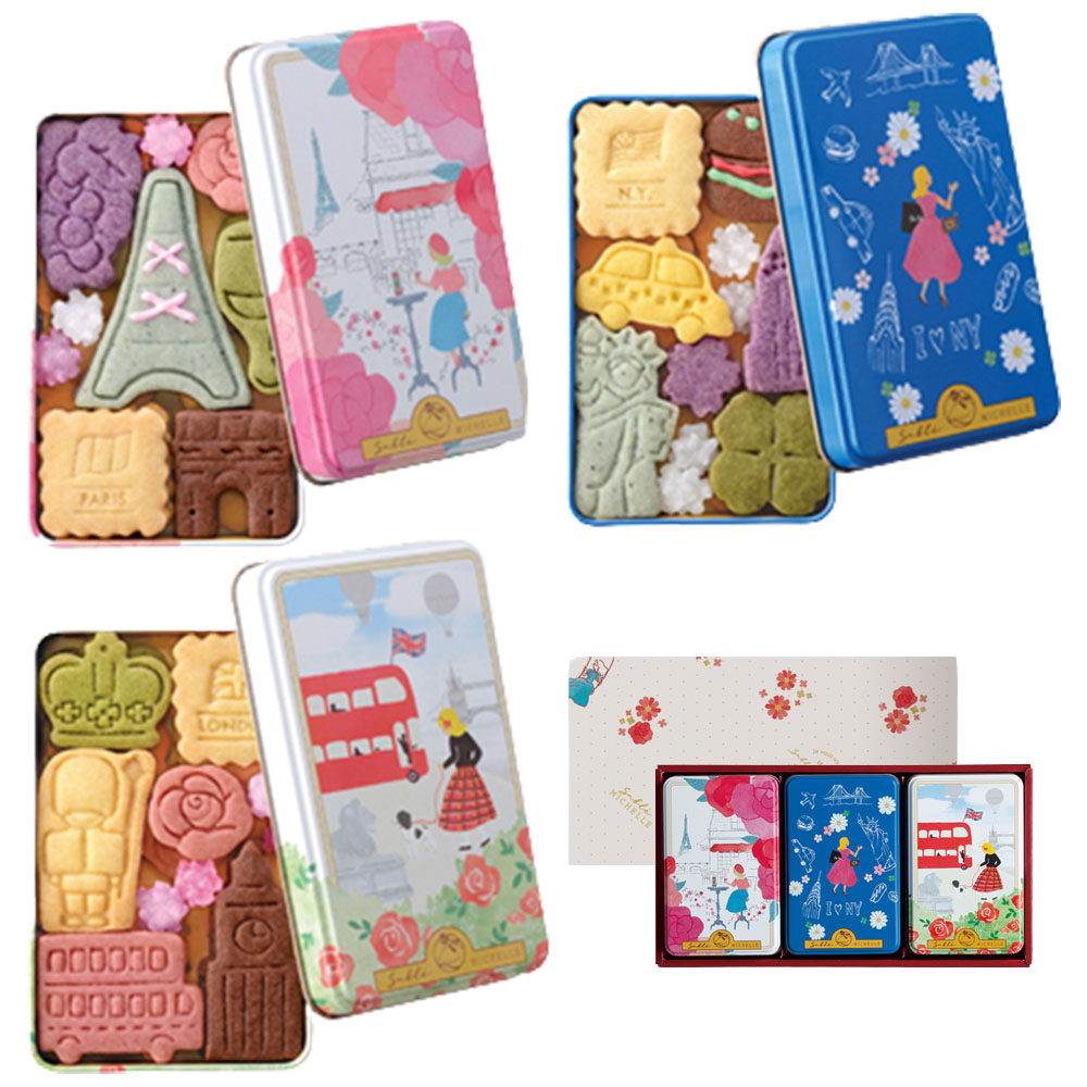 サブレミシェル ヴォヤージュサブレ 3缶ギフトセット パリ ニューヨーク ロンドン ギフト 箱 サブレ 缶 クッキー 焼菓子 クッキー缶｜Macaron