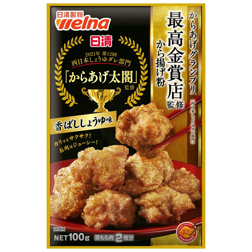 から揚げ pd_b6a687a3e4aaef53dc5b57288ce