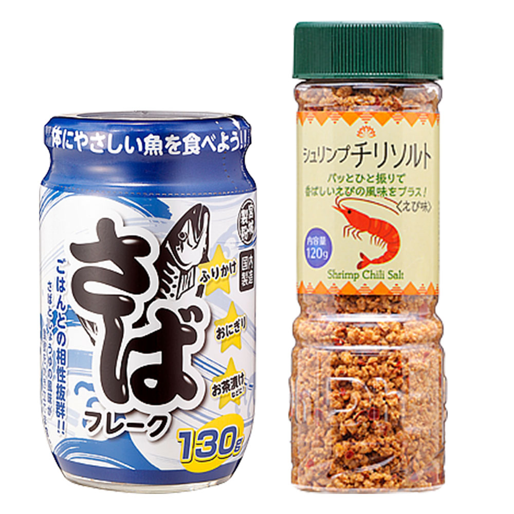 【業務スーパー セット さばフレーク 130g×1瓶、シュリンプチリソルト 120g×1個 業スー 鯖フレーク サバフレーク さば ほぐし身  鯖ほぐし 塩 エビ 味付き シーズニングソルト フレーバーソルト 家事ヤロウ 家事やろう 家事ヤロウ！！！ Macaron