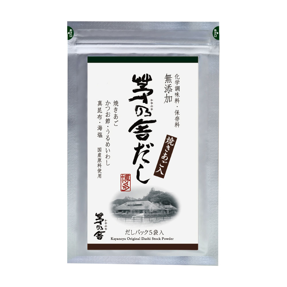 楽天市場】茅乃舎 茅乃舎だし 1袋(8g×12パック入) 久原本家 久原