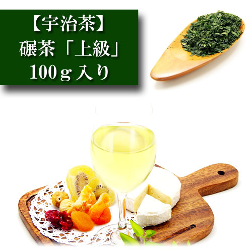 碾茶 「上級」 宇治産 100ｇ入り お茶 日本茶 緑茶 覆下園栽培茶 抹茶の原材料 お茶の葉 茶匠 みのる園 ギフト プレゼント Green Tea お茶の種類 お食事用 おやつ用 来客用 春のお茶 夏のお茶 秋のお茶 冬のお茶 京都 入れ方 淹れ方 水出し