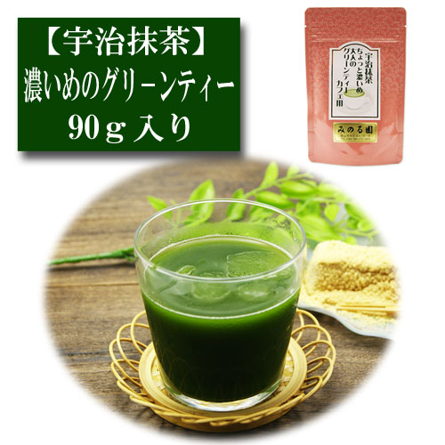 楽天市場】抹茶 グリーンティー 250g入り 宇治抹茶 お茶 日本茶 緑茶