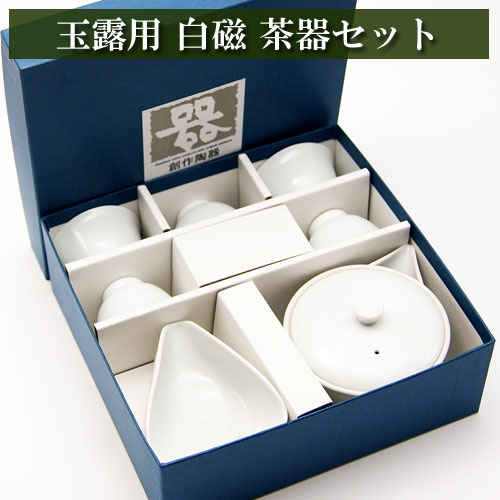 陶磁器  鍋島焼  茶器揃い  宝瓶・湯冷まし・玉露茶碗  染付 『畑萬』銘 楽天市場】玉露用 宝瓶 湯冷まし 茶碗 セット 白磁 茶器 美濃焼 陶磁器