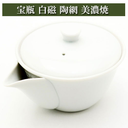 楽天市場】煎茶用 宝瓶 湯冷まし 茶碗 5個セット 白磁 茶器 美濃焼 