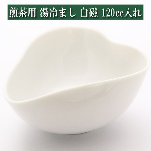 楽天市場】玉露用 茶碗40cc 5個セット 白磁 美濃焼 茶器 陶磁器 茶器