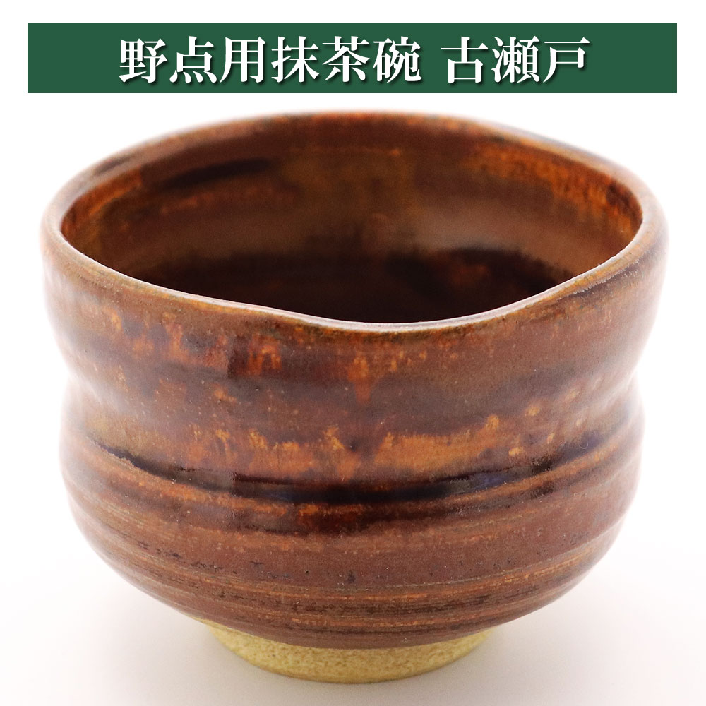 楽天市場】抹茶碗 つつじ 春物 相模竜泉作 木箱入り 陶磁器 茶道具