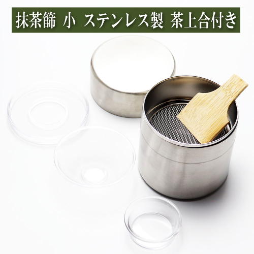楽天市場】組小羽根 茶掃用 茶道具 茶器 茶筅 茶碗 棗 古帛紗 袱紗