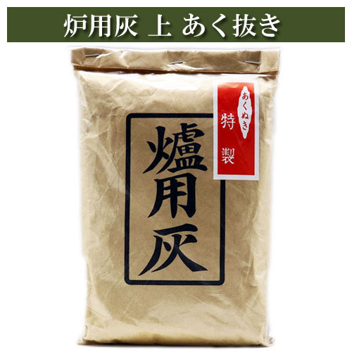 楽天市場】茶道具 灰 炉灰 並 500g 10袋セット 並灰 茶道 炉用 炉 灰
