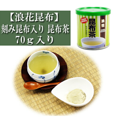 うめこぶ出品 konbu-3532-b.jpg