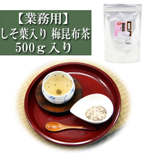 うめこぶ imgrc0073155244.jpg