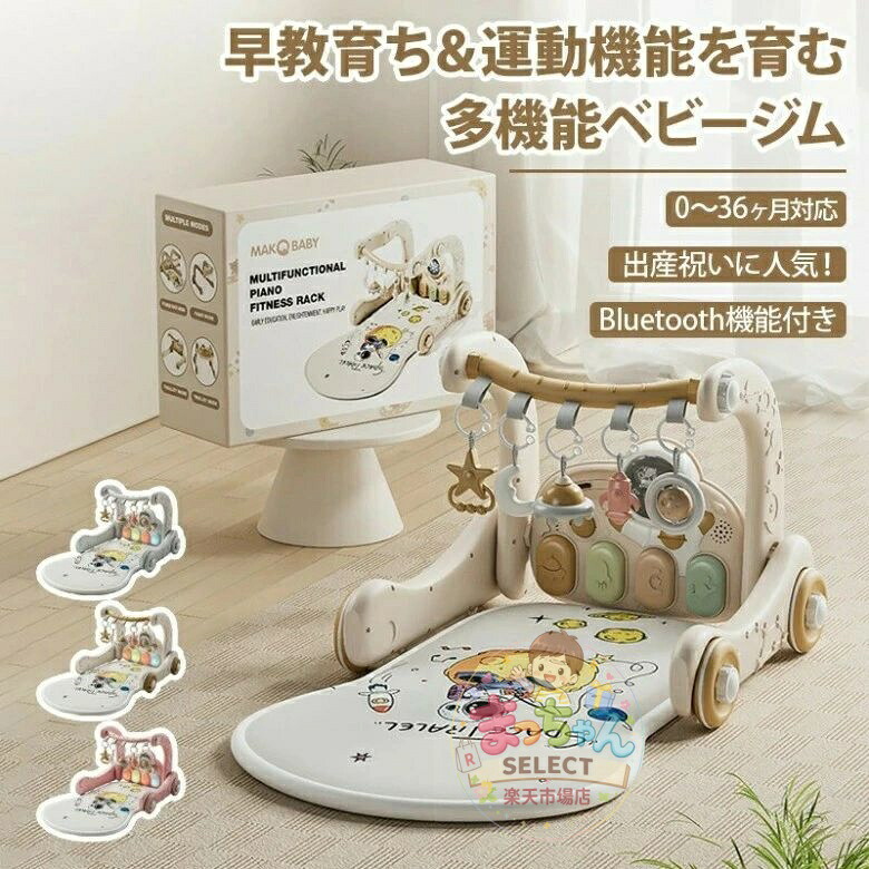もの言う花体育館 プレイマット 赤んぼう 手あそび 新生児プレイマット 新生児快い音相応うネス 流行り物おも