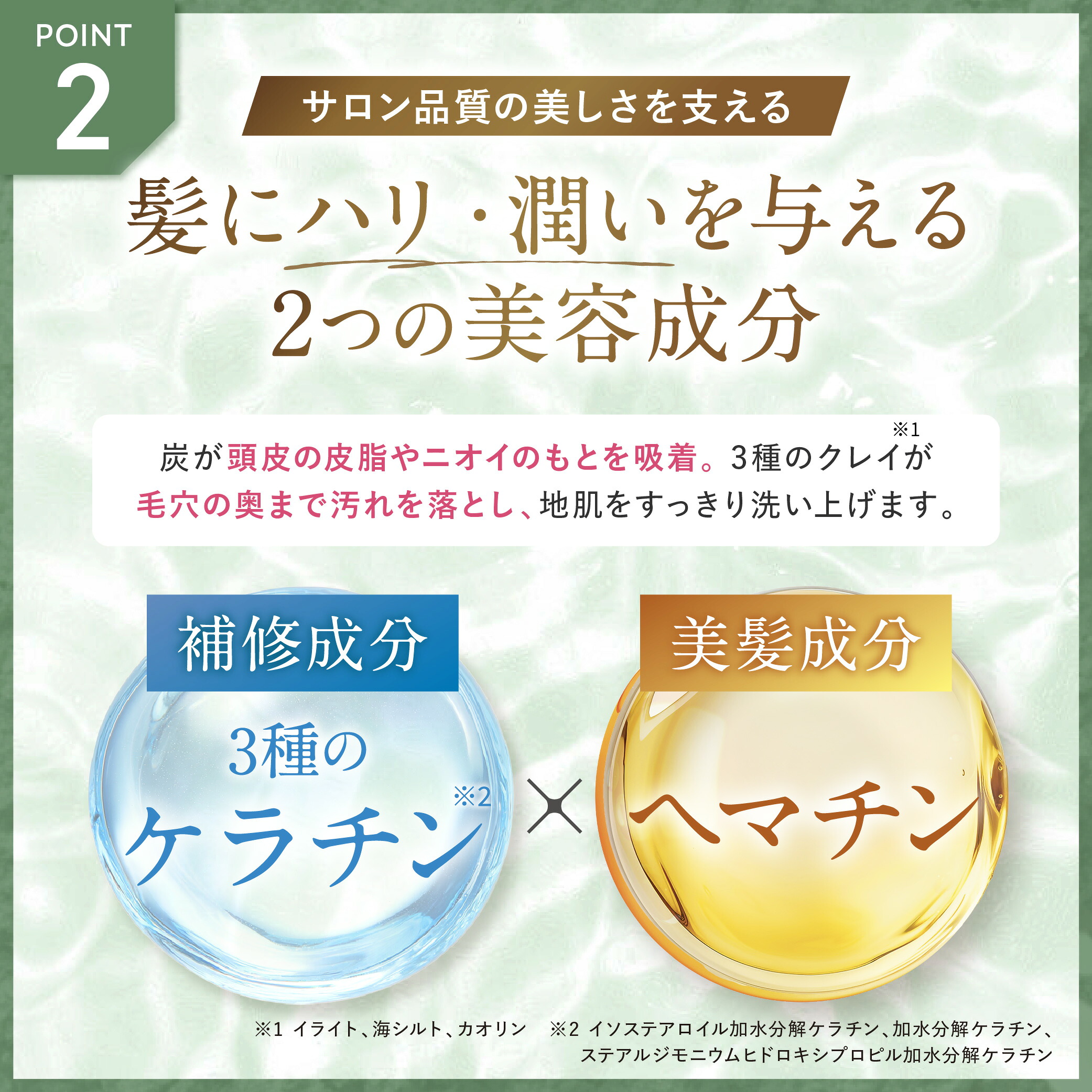 公式 マキアレイベル 】クリームリペアシャンプー | クリーム 