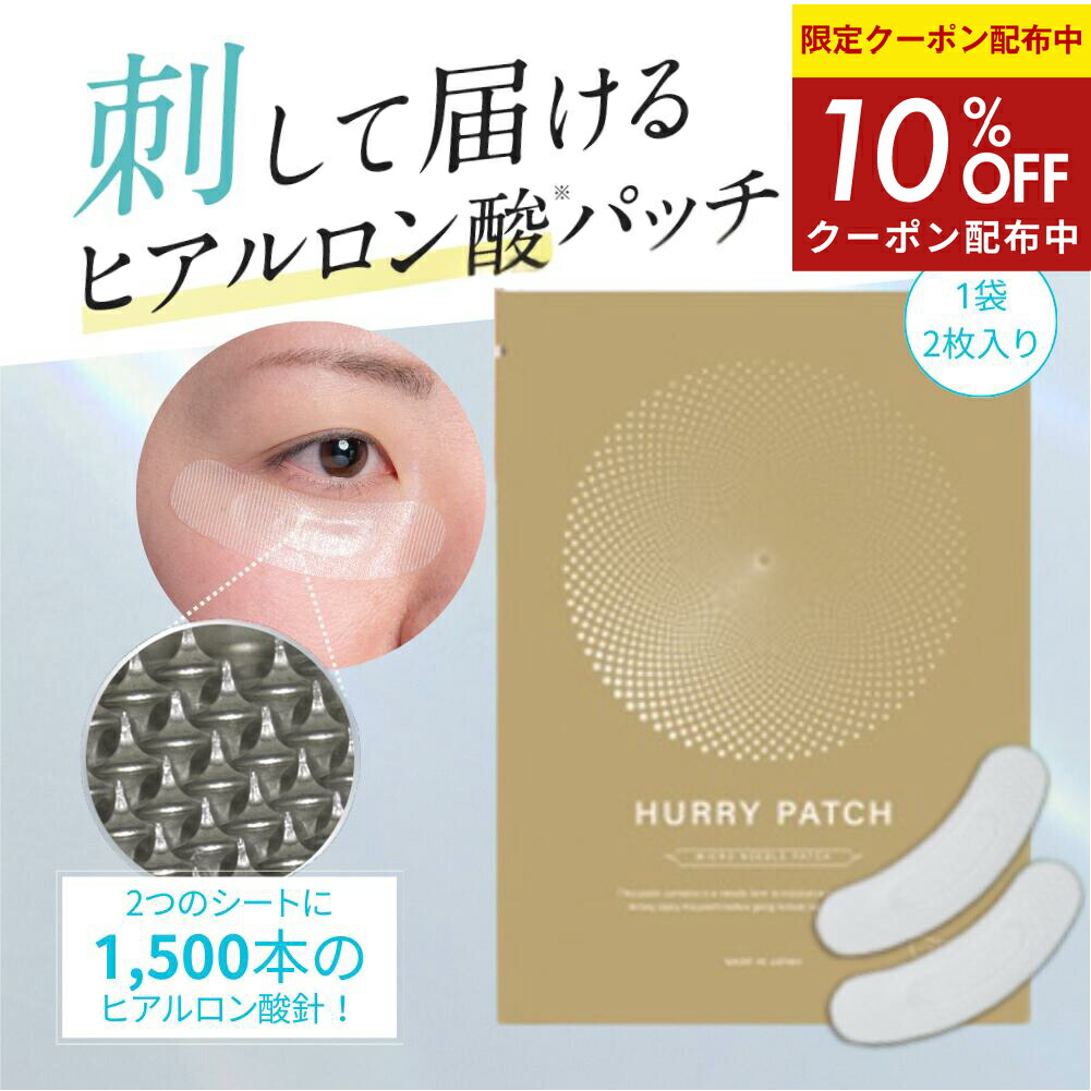 楽天市場】☆10％OFFクーポン 23日9:59まで☆【 公式 マキアレイベル