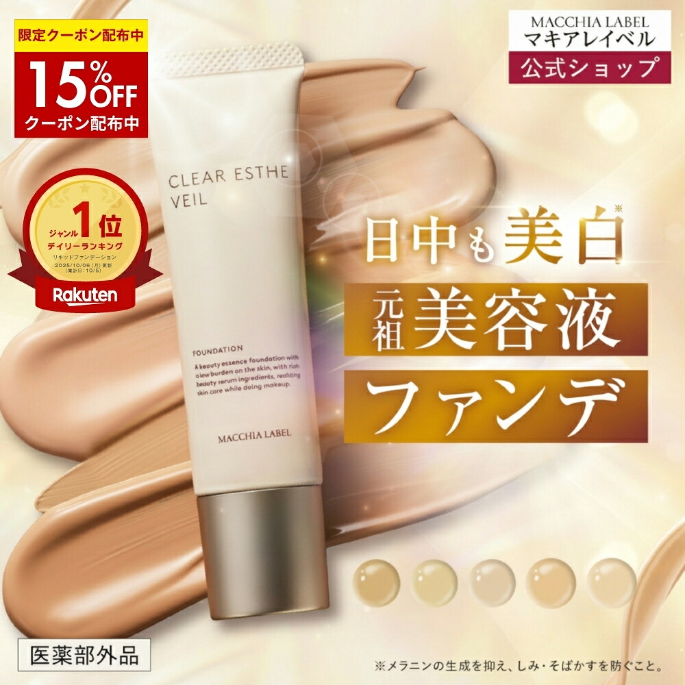 ROOMの投稿商品