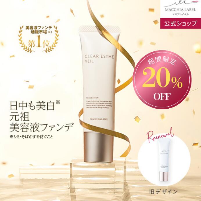 楽天市場】☆スーパーセール期間中10％OFF☆【公式