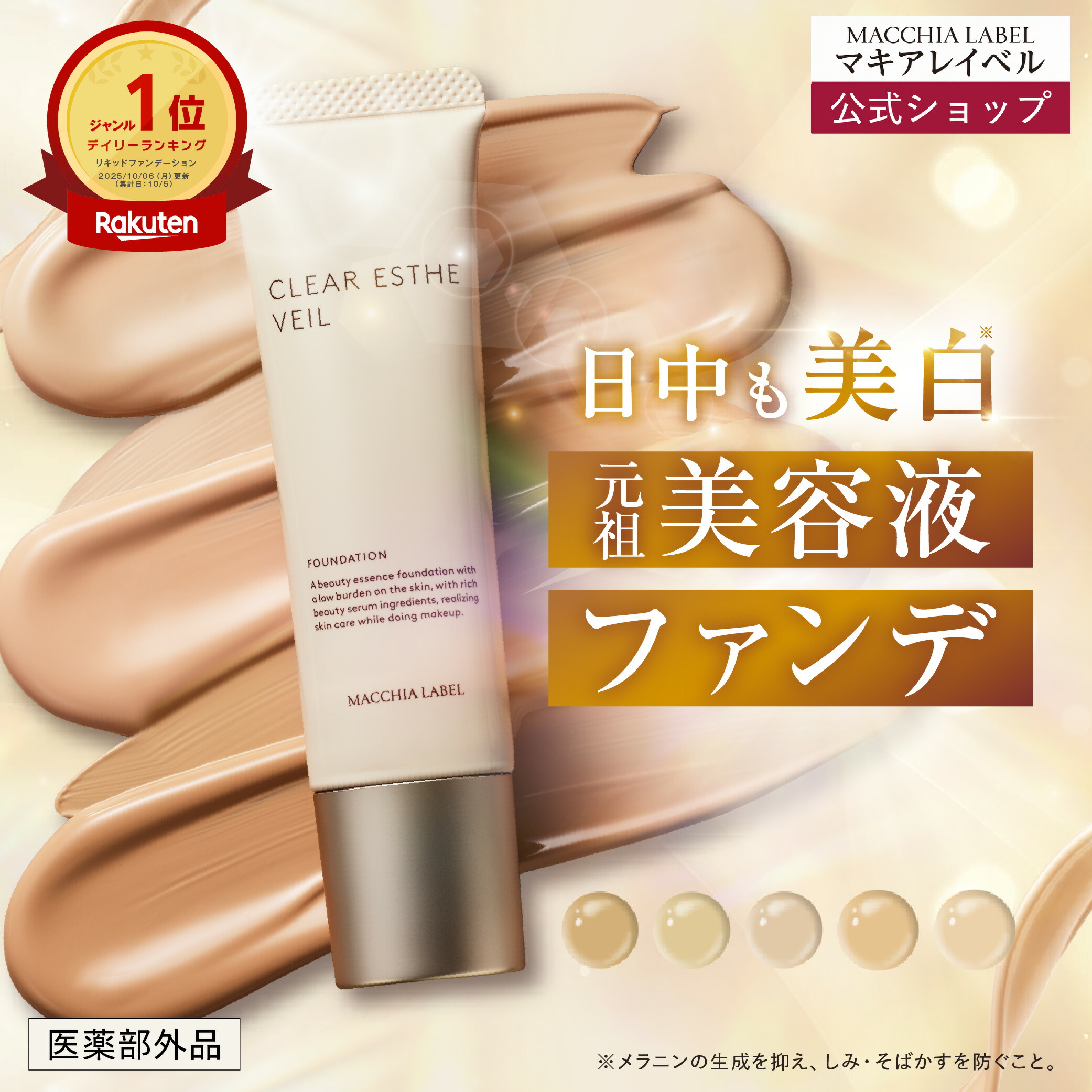 ♪【美巣】ビース美巣ボディクリーム 200g＜ツバメの巣エキス