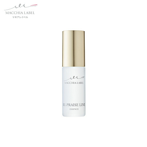 楽天市場 公式マキアレイベル リプレイズエッセンス ポンプ 28ml 約1ヶ月分 抗シワ試験済 美容液 ハリ キメ 毛穴 乾燥 透明感 30代 40代 50代 人気 ローズの香り エイジングケア リフトアップ 保湿スキンケア 保湿 公式 マキアレイベル楽天市場店