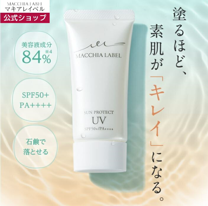 楽天市場】【 公式 & 送料無料 】薬用クリアエステヴェール
