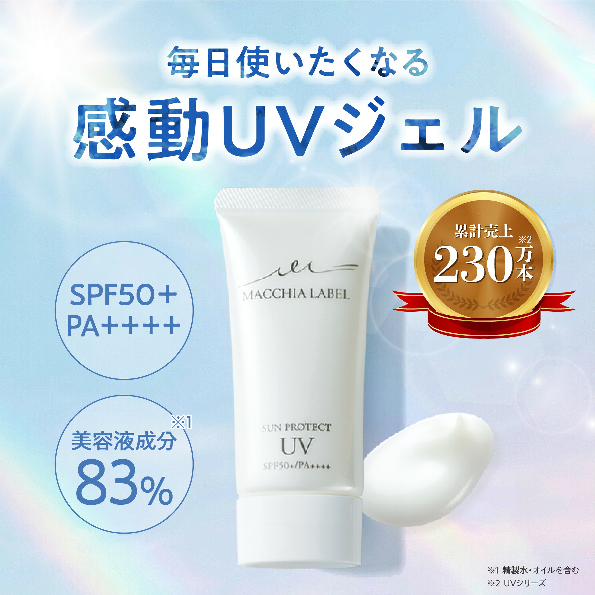 楽天市場】☆19日20時~4h限定15%OFFクーポン☆【 公式 マキアレイベル