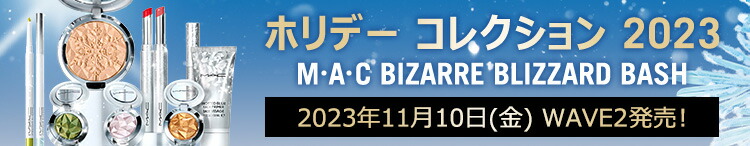 楽天市場】M・A・C マック ロックド キス リップスティック MAC リップ