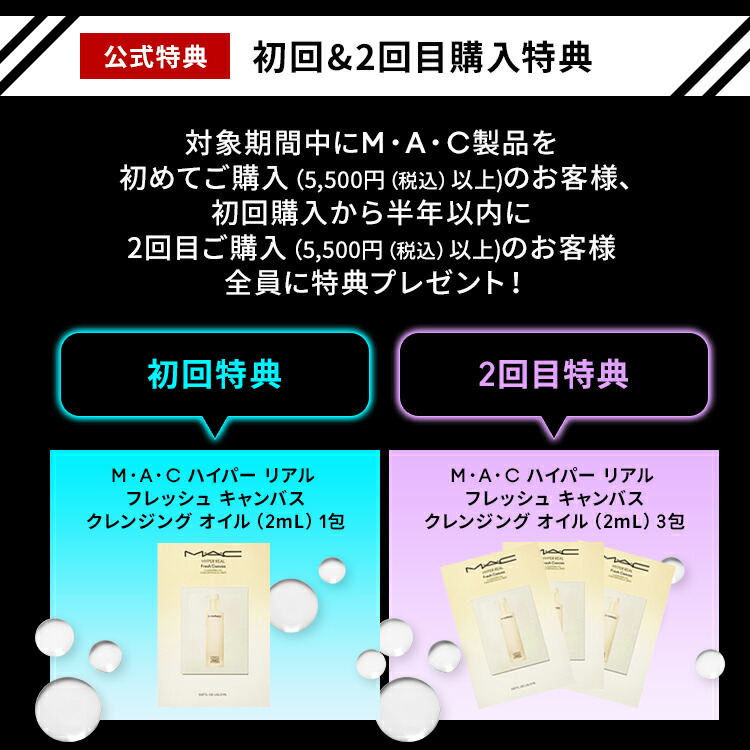 M・A・C Nudes マック グロープレイ クッショニーブラッシュ MAC