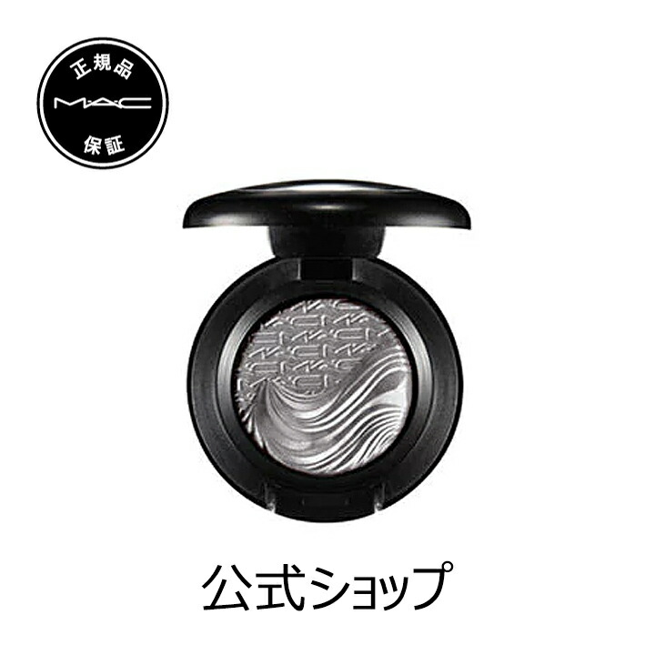 楽天市場 M A C マック スモール アイシャドウ 8 クルエラ トゥ ビー カインド Mac ギフト 送料無料 M A C 公式ショップ