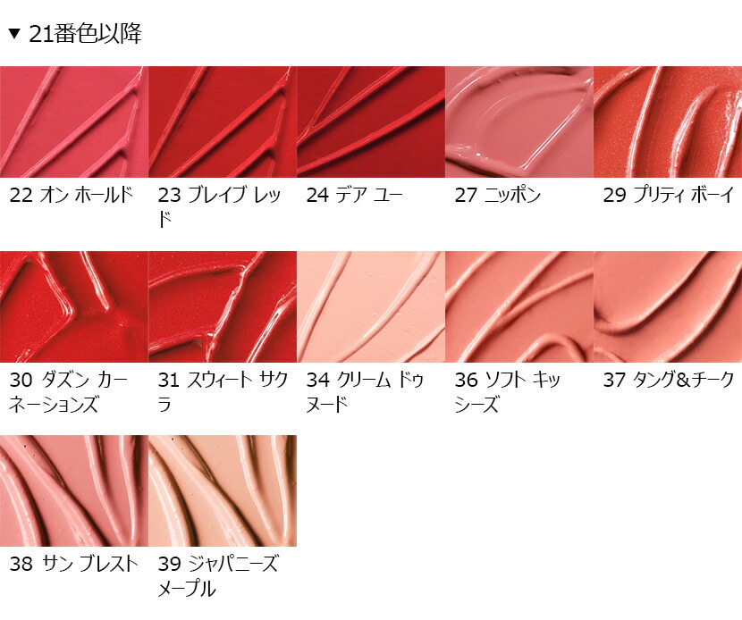 楽天市場 M A C マック リップスティック Cremesheen Lipstick Mac 口紅 ギフト 母の日 プレゼント 花以外 コスメ 美容 M A C 公式ショップ