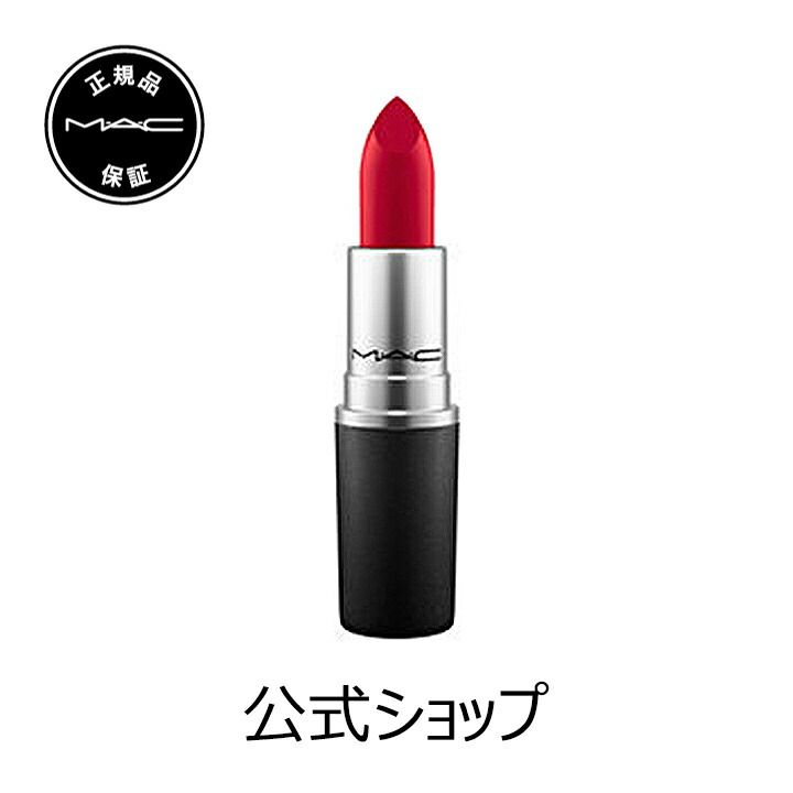 楽天市場 M A C マック レトロ マット リキッド リップカラー Mac 口紅 ギフト 送料無料 母の日 プレゼント 花以外 コスメ 美容 M A C 公式ショップ