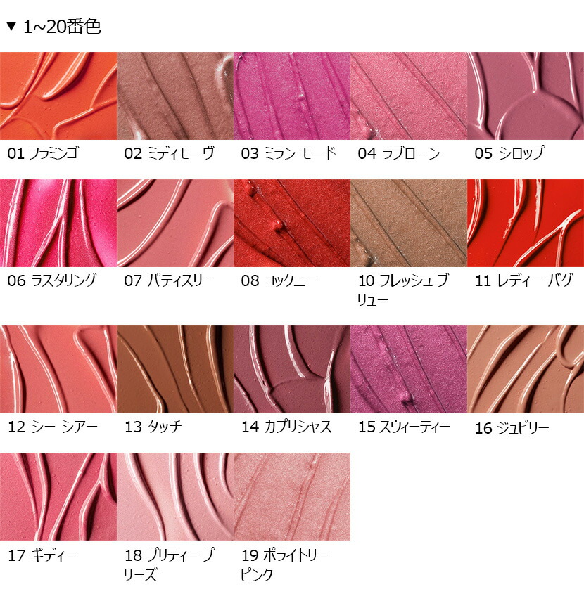 楽天市場 M A C マック リップスティック Lustre Lipstick Mac 口紅 ギフト M A C 公式ショップ