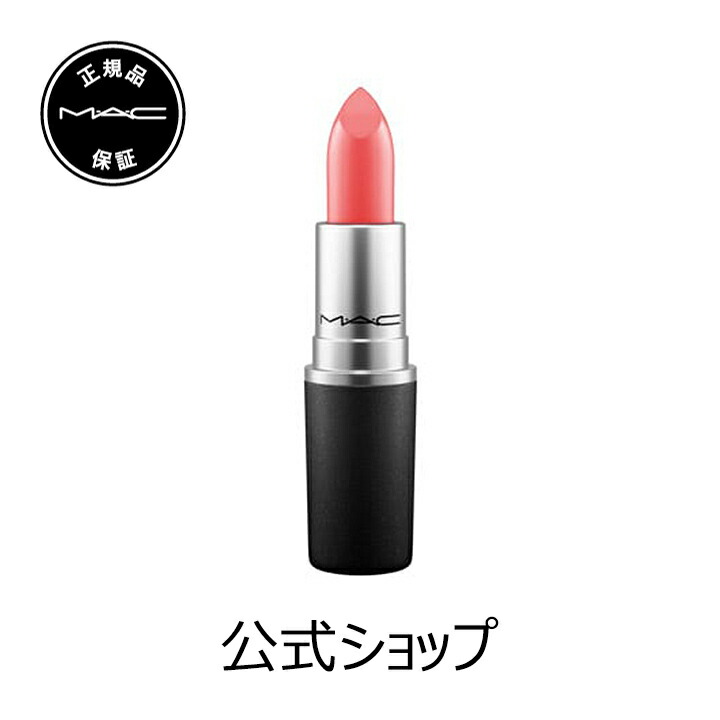 【楽天市場】M・A・C マック MAC リップスティック MINI MAC ...