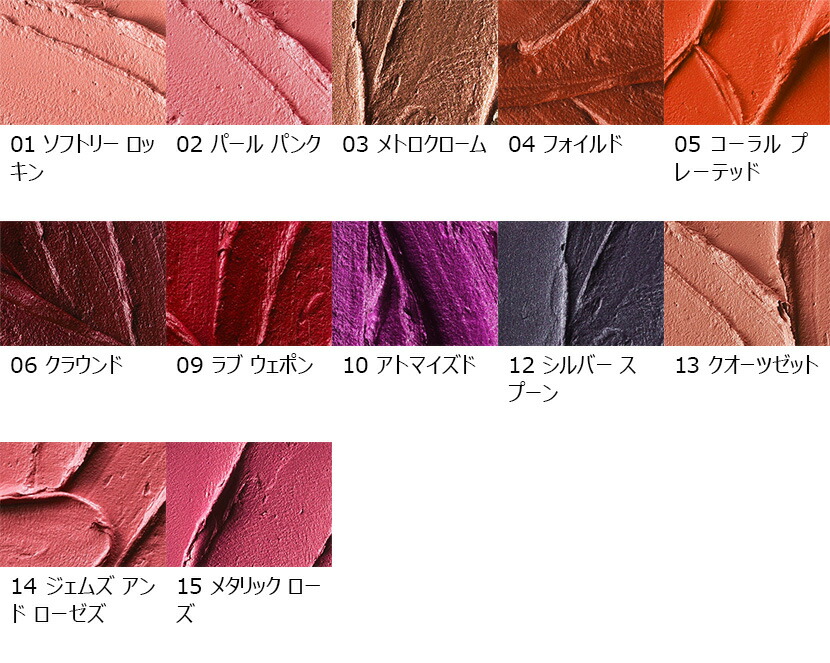 ぜいたく Mac リップ レトロ カランシン