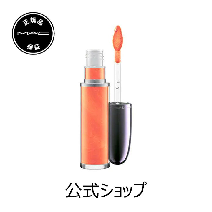 楽天市場 M A C マック グランド イリュージョン リキッド リップカラー Mac リップ 口紅 ギフト 送料無料 母の日 プレゼント 花以外 コスメ 美容 M A C 公式ショップ