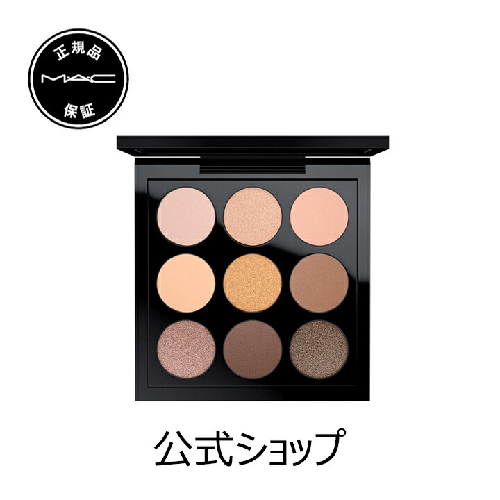 楽天市場 M A C マック スモール アイシャドウ X 9 アンバー タイムズ ナイン Mac アイシャドウパレット ギフト 送料無料 M A C 公式ショップ