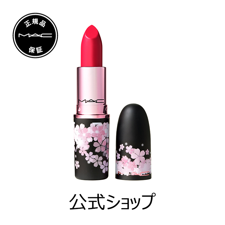 楽天市場 M A C マック リップスティック Mac 口紅 ギフト ブラックチェリー 夜桜からインスパイアされた限定コレクション M A C 公式ショップ