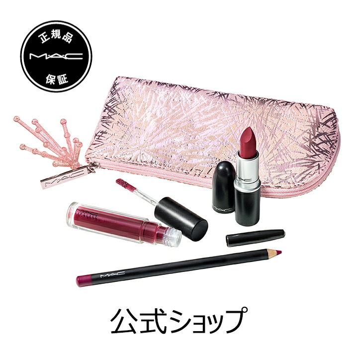 楽天市場 ホリデーコレクション M A C マック ファイヤーワーク イット リップ キット Mac マック リップ 口紅 リップペンシル クリスマスコフレ ホリディコレクション ギフト 送料無料 母の日 プレゼント 花以外 コスメ 美容 M A C 公式ショップ