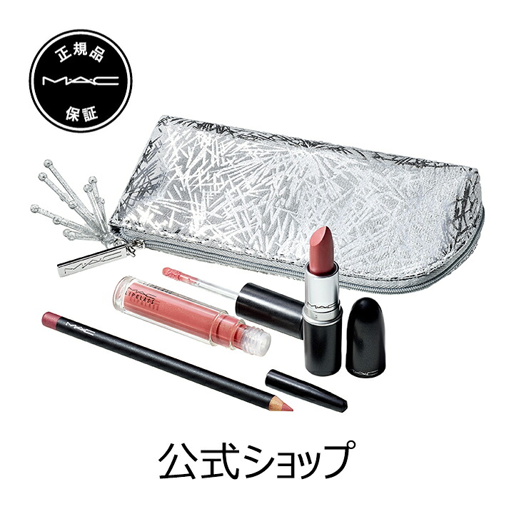 楽天市場 ホリデーコレクション M A C マック ファイヤーワーク イット リップ キット Mac マック リップ 口紅 リップペンシル クリスマスコフレ ホリディコレクション ギフト 送料無料 母の日 プレゼント 花以外 コスメ 美容 M A C 公式ショップ