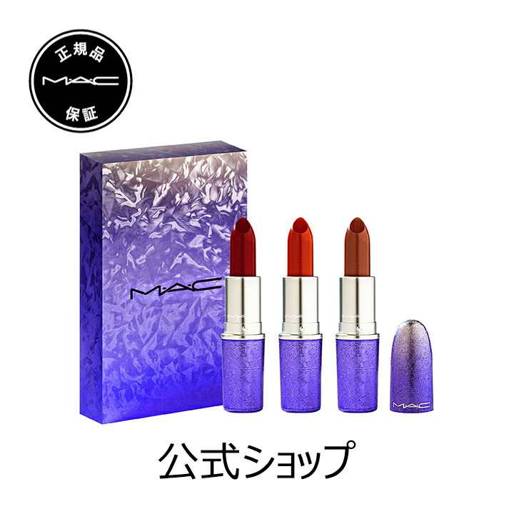 楽天市場 M A C マック リップスティック Retro Matte Lipstick Mac 口紅 ギフト 母の日 プレゼント 花以外 コスメ 美容 M A C 公式ショップ