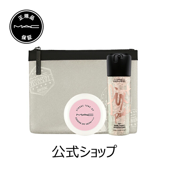 5 30 日曜日 修飾グレード10倍増し M A C マック フラッシュランプ 律呂引揚げ 道具一式 ファンデーション根本 飾根本 ベースメイク 日焼け休止 幣物 M A C 範式 掟気韻 Animatuscontest Pl