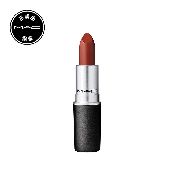 M・A・C マック リップスティック Amplified Lipstick Rethink Pink MAC 口紅 ギフト