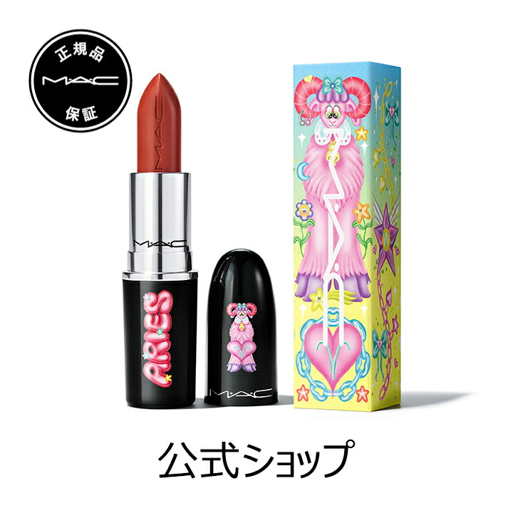 M・A・C マック ラスターガラス リップスティック（アストロ