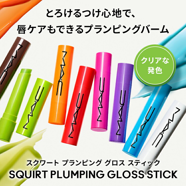 m*o様 リップスティック　ファミコンディスクシステム　#3、#4 lipstic1.gif