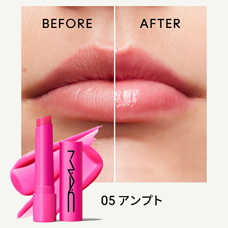M・A・C マック スクワート プランピング グロス スティック MAC