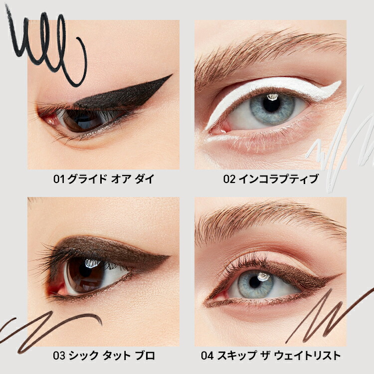 M・A・C マック カラー エクセス ジェル ペンシル MAC | カラーアイ