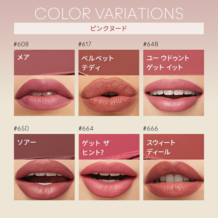 M・A・C Nudes マック MACXIMAL SILKY MATTE LIPSTICK マキシマル