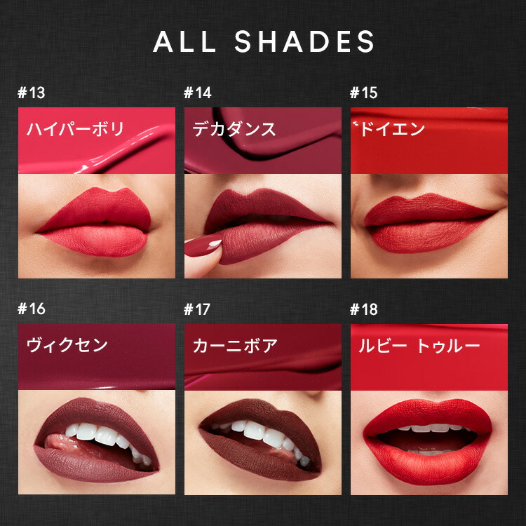 MAC リキッドリップカラー 3色セット M・A・C マック ロックド キス インク リップカラー MAC リップ 落ち
