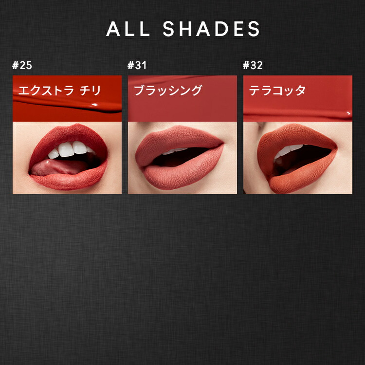 M・A・C マック ロックド キス インク リップカラー MAC リップ 落ち